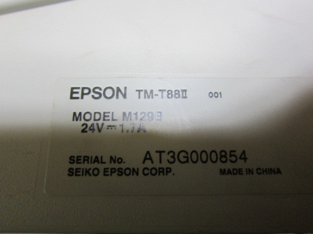 EPSON TM-T88Ⅱ　レシートプリンタ　通電及びレシート紙送り動作確認　エプソン_画像4