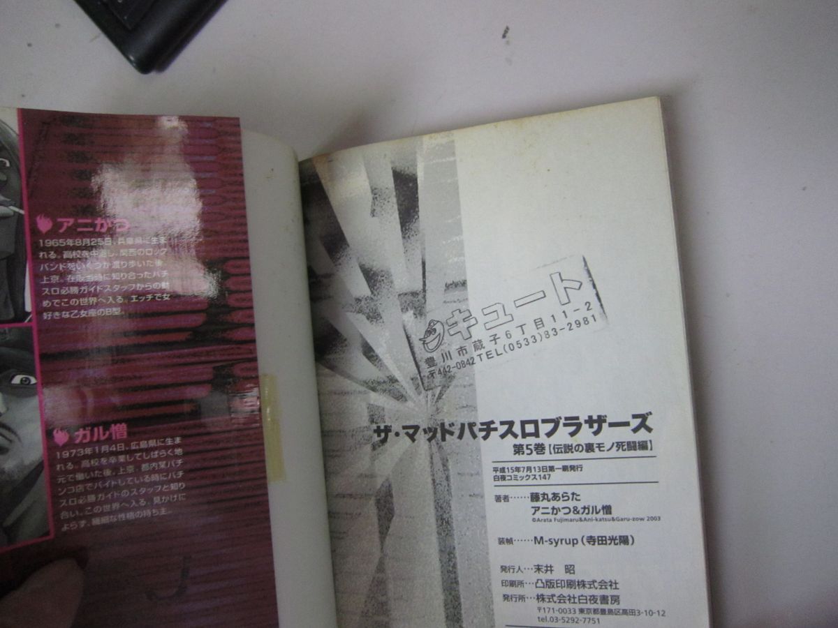 item_image_5