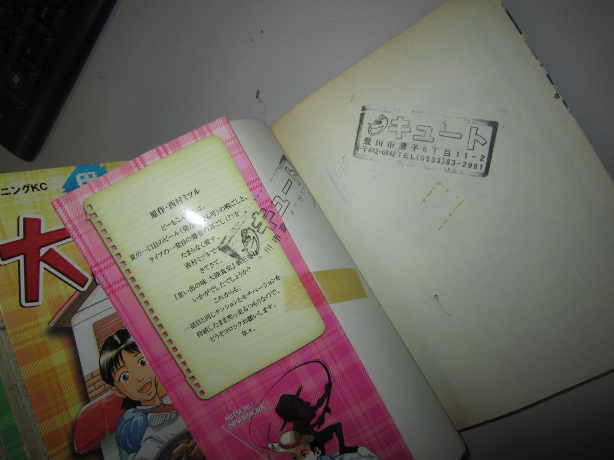item_image_5