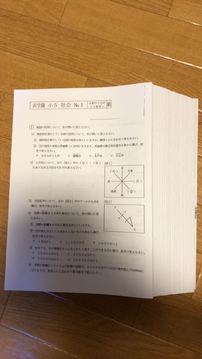浜学園 小5 Vクラス 復習テスト 社会 1年分 No.1~No.42 +学力テスト1回分問題用紙、解答解説全て揃います。