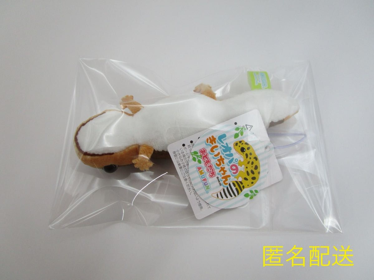 レオパのきいちゃん おともだち ぬいぐるみ ニシアフリカ レオパのきいちゃん おともだち ぬいぐるみ ニシアフリカ