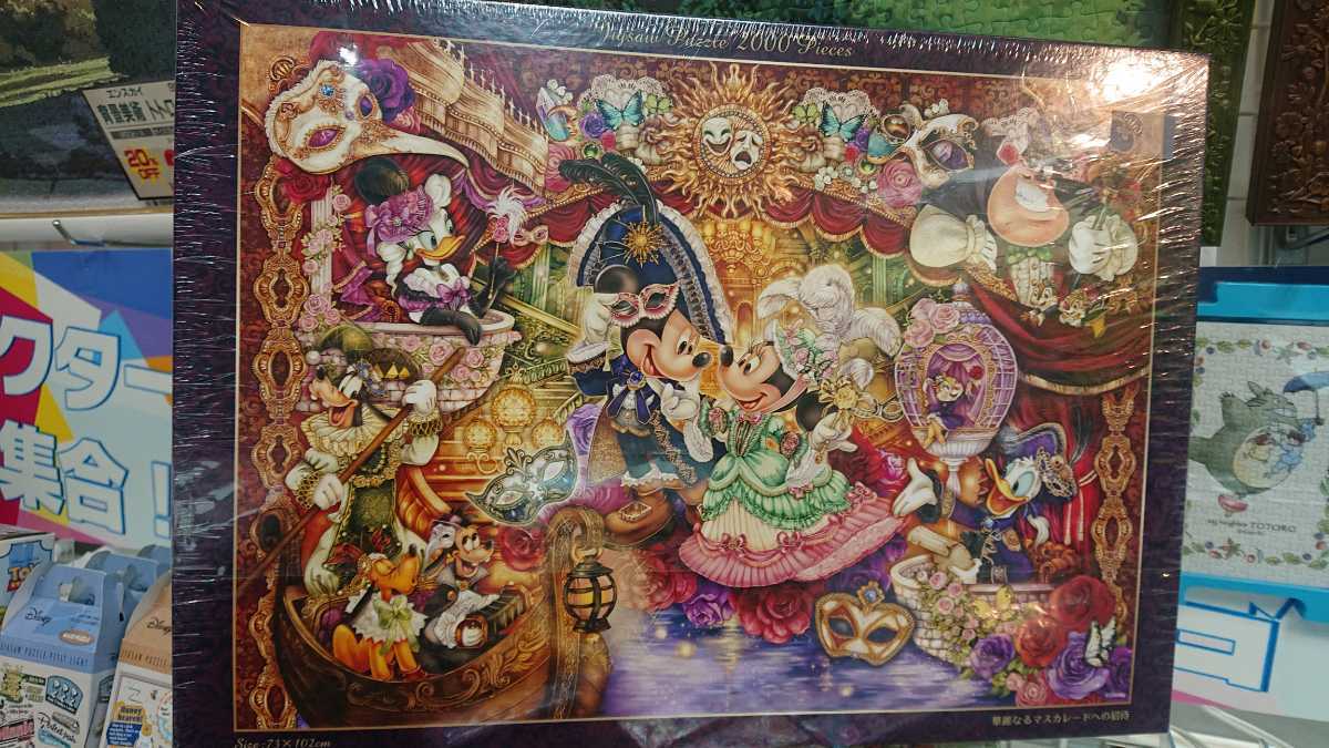 2000ピース ジグソーパズル ディズニー 華麗なるマスカレードへの招待(73×102cm) 新品 /ミッキーミニー ドナルド