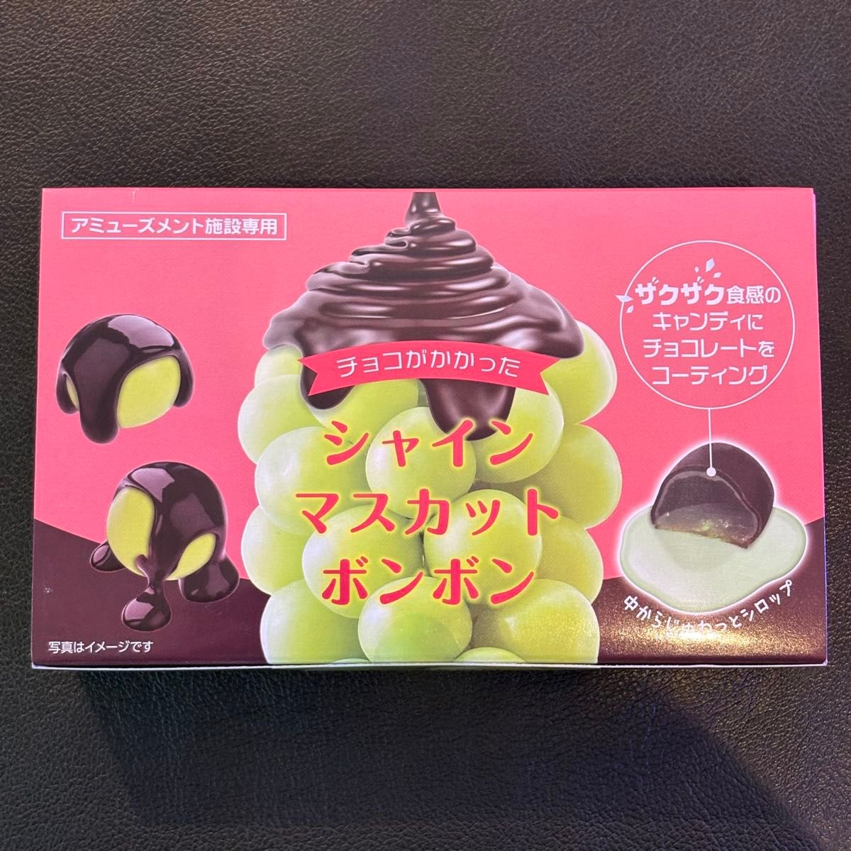 チョコがかかったシャインマスカットボンボン 8個入り|Yahoo チョコがかかったシャインマスカットボンボン 8個入り|Yahoo