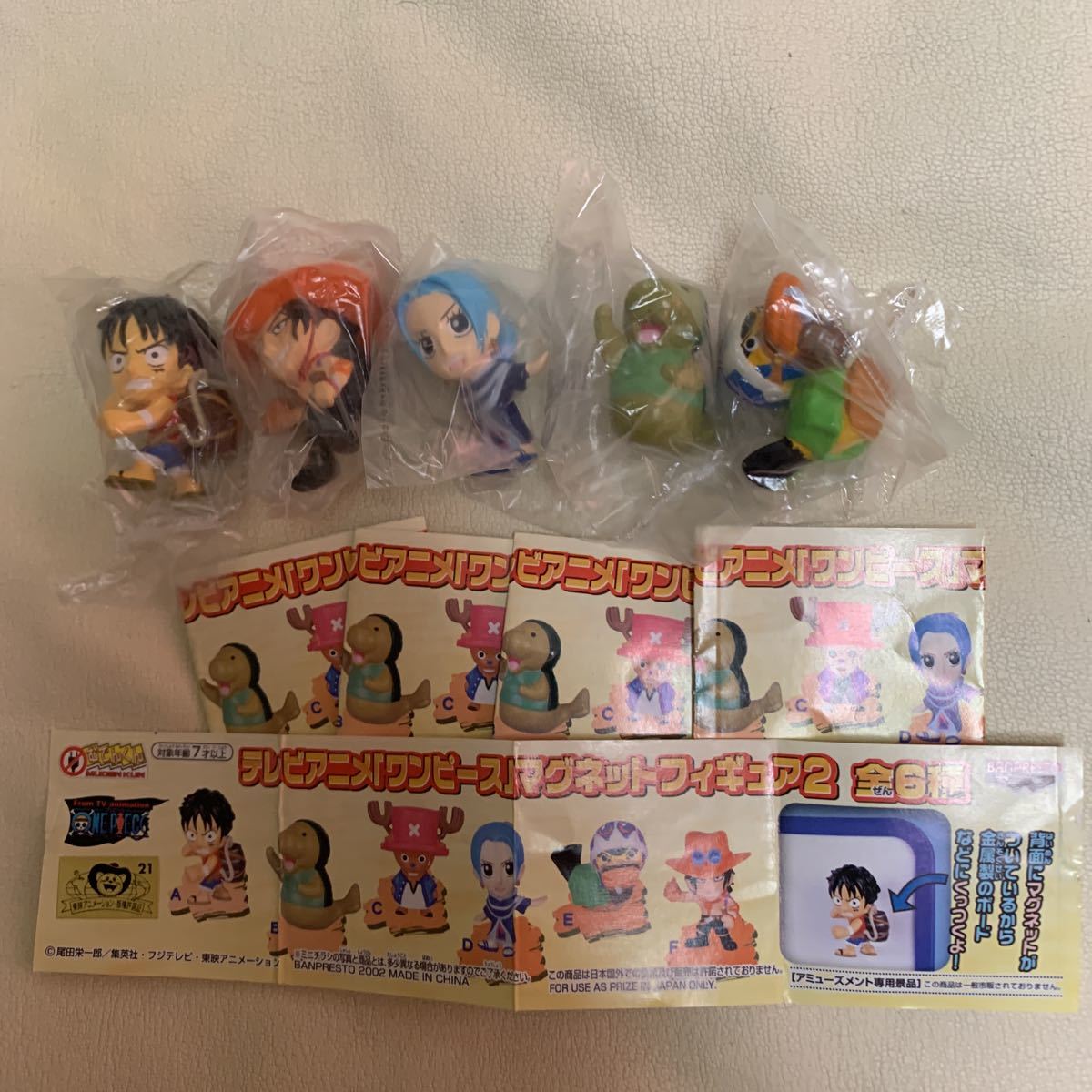  One-piece the first period [ magnet figure 2]5 kind set * Mini book attaching [ unopened storage goods ] present condition reality goods same etc. goods delivery 