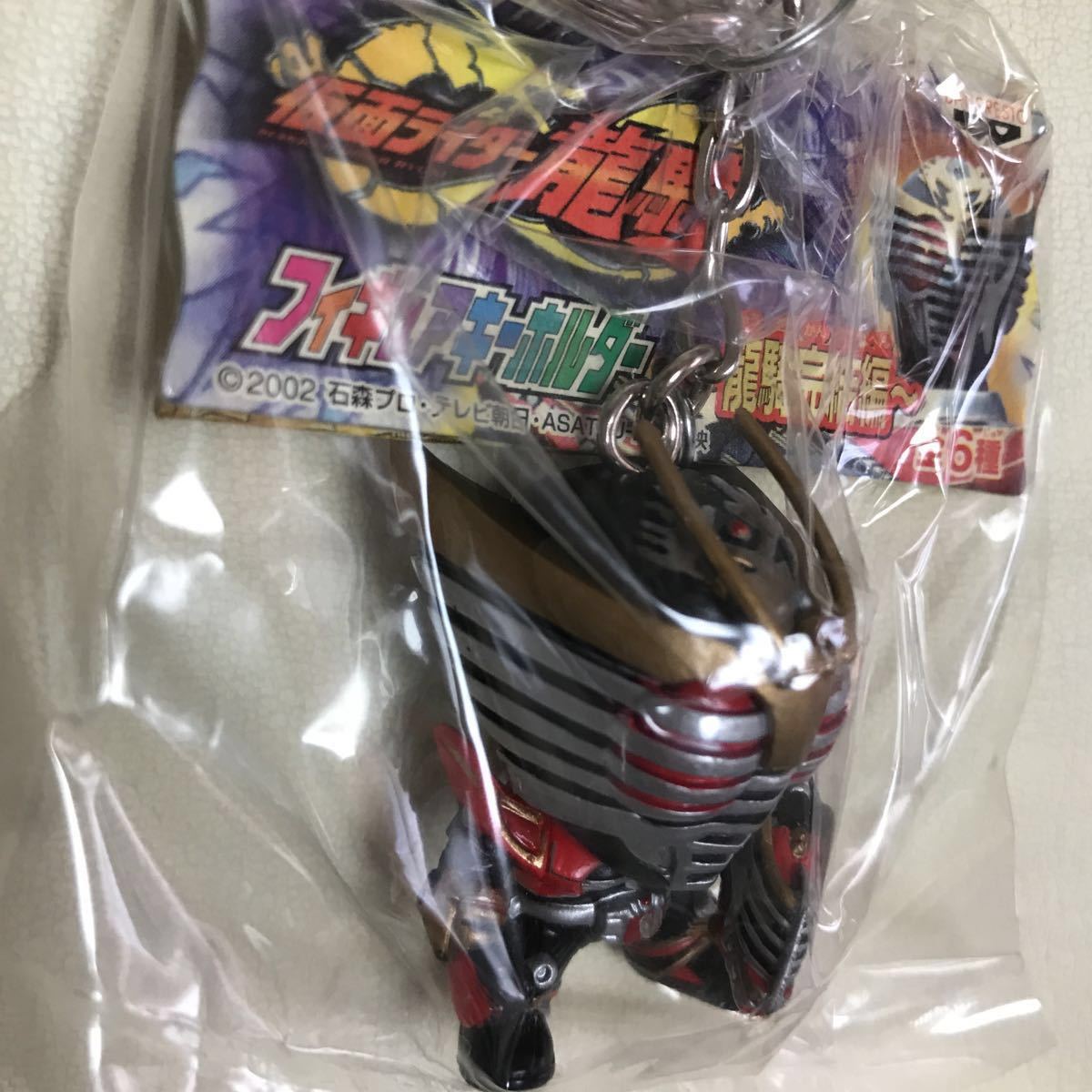 仮面ライダー龍騎［2002年・当時物・完結編］フィギュアキーホルダー［未開封コレクション保管品・現状現品渡し_画像5