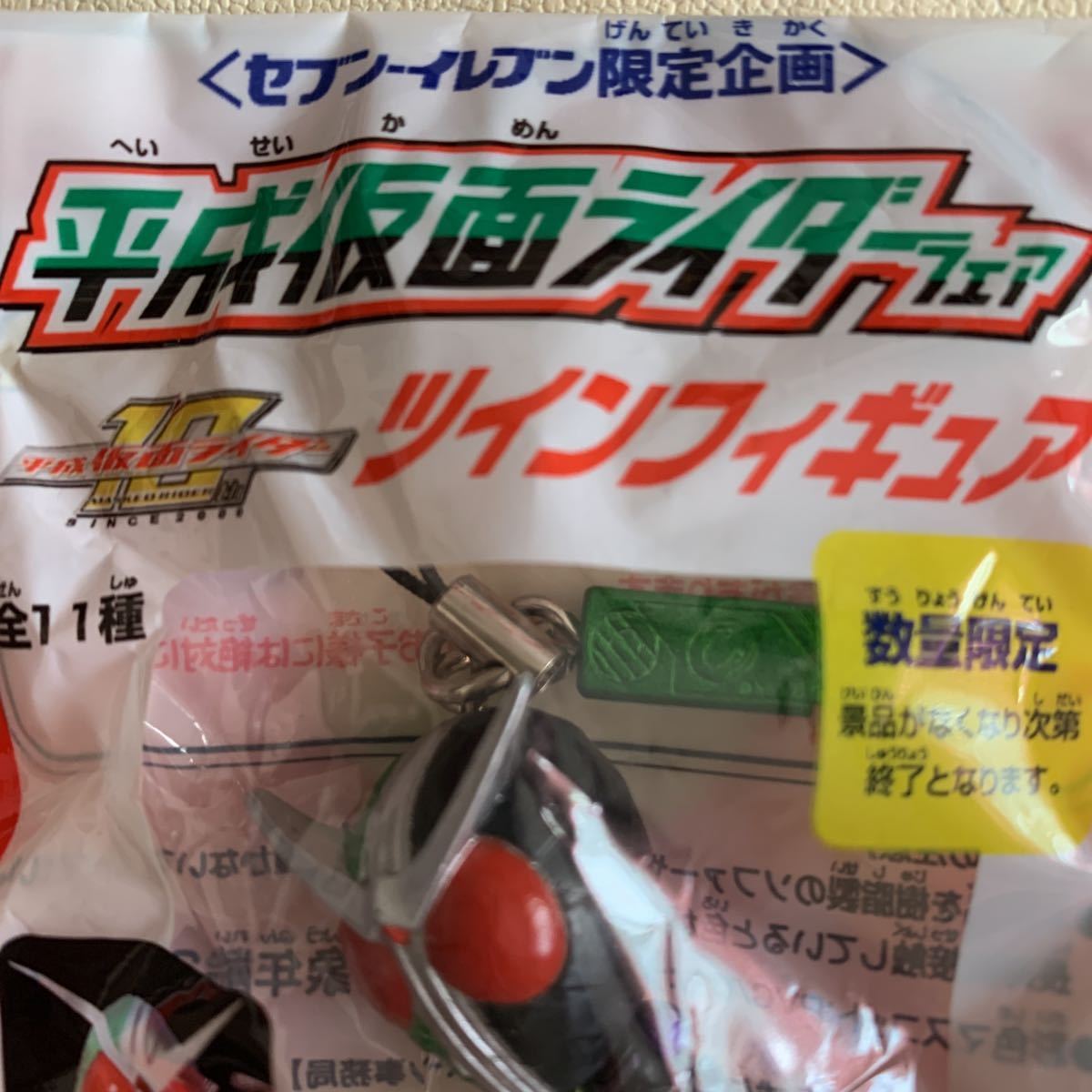 平成仮面ライダーフェア［ツインフィギュア11種類フルコンプセット］［セブン限定、非売品］未開封コレクション保管品・現状現品渡し］_画像7