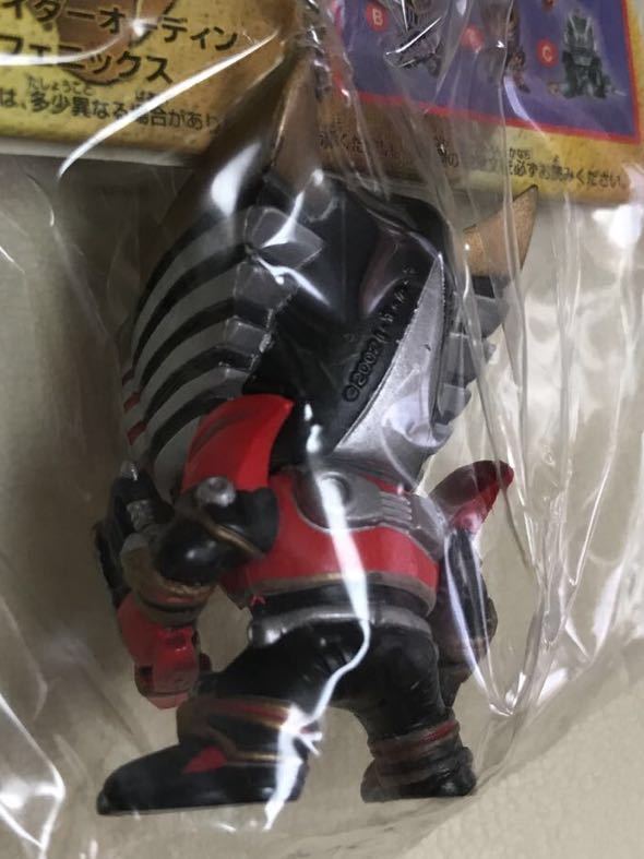 仮面ライダー龍騎［2002年・当時物・完結編］フィギュアキーホルダー［未開封コレクション保管品・現状現品渡し_画像3