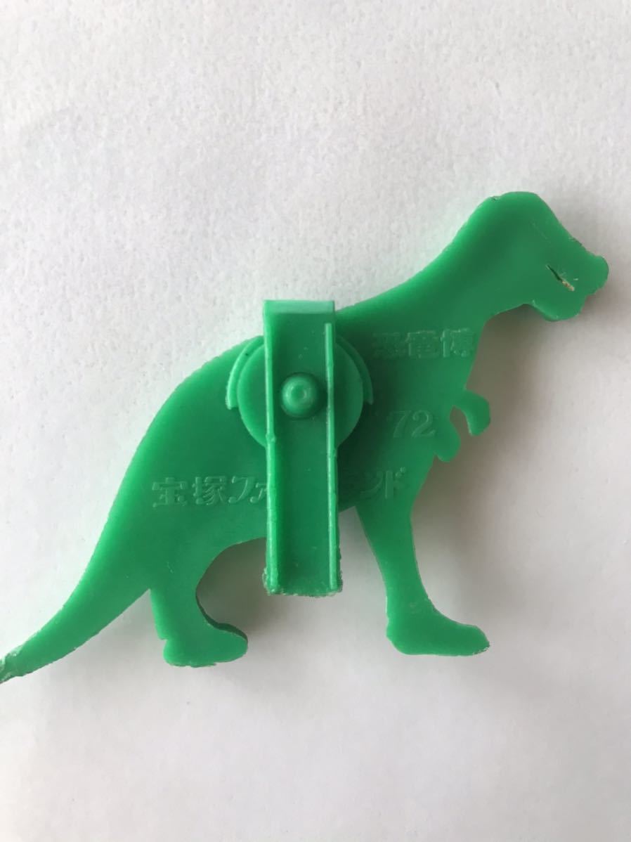 # approximately 40 year front Glyco? extra tilano Zaurus dinosaur that time thing # extra Shokugan eraser former times Showa Retro Glyco old at that time forest .