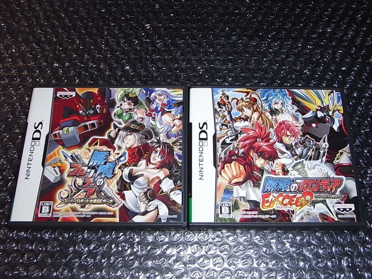 DS スーパーロボット大戦OGサーガ 無限のフロンティア & 無限のフロンティア EXCEED エクシード 2本セット 中古