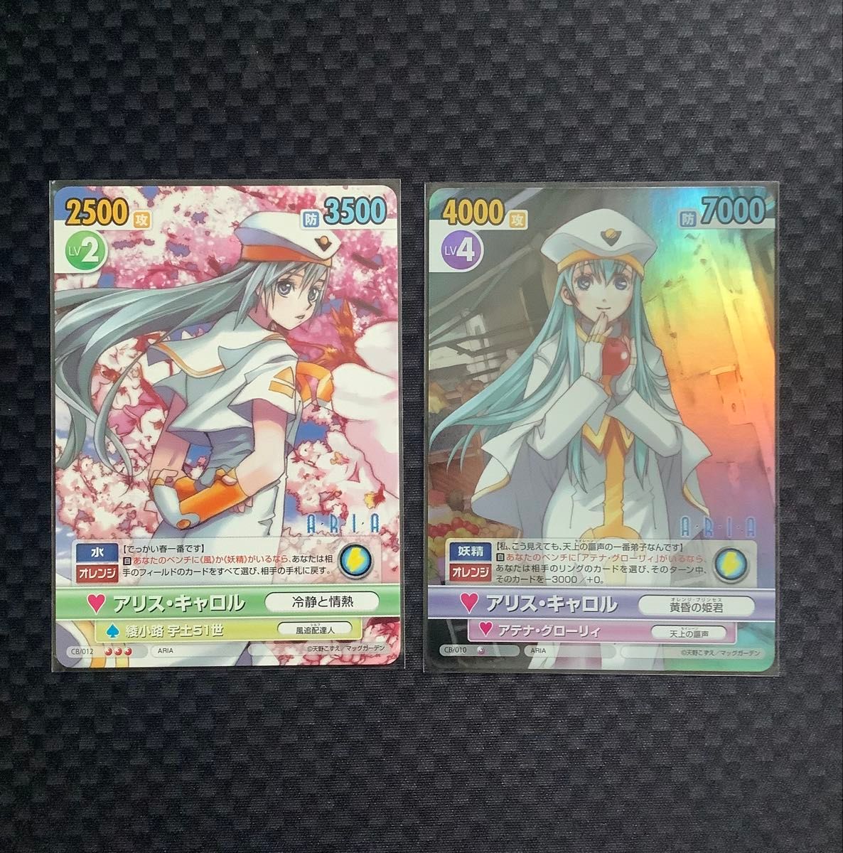 ヤフオクへ出品変更も可】ヴィクトリースパーク ARIA アリス ヤフオクへ出品変更も可】ヴィクトリースパーク ARIA アリス