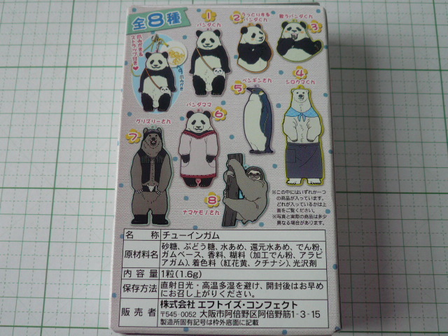 ヤフオク Bn86 しろくまカフェ ラバーマスコット ネイル ヤフオク Bn86 しろくまカフェ ラバーマスコット ネイル