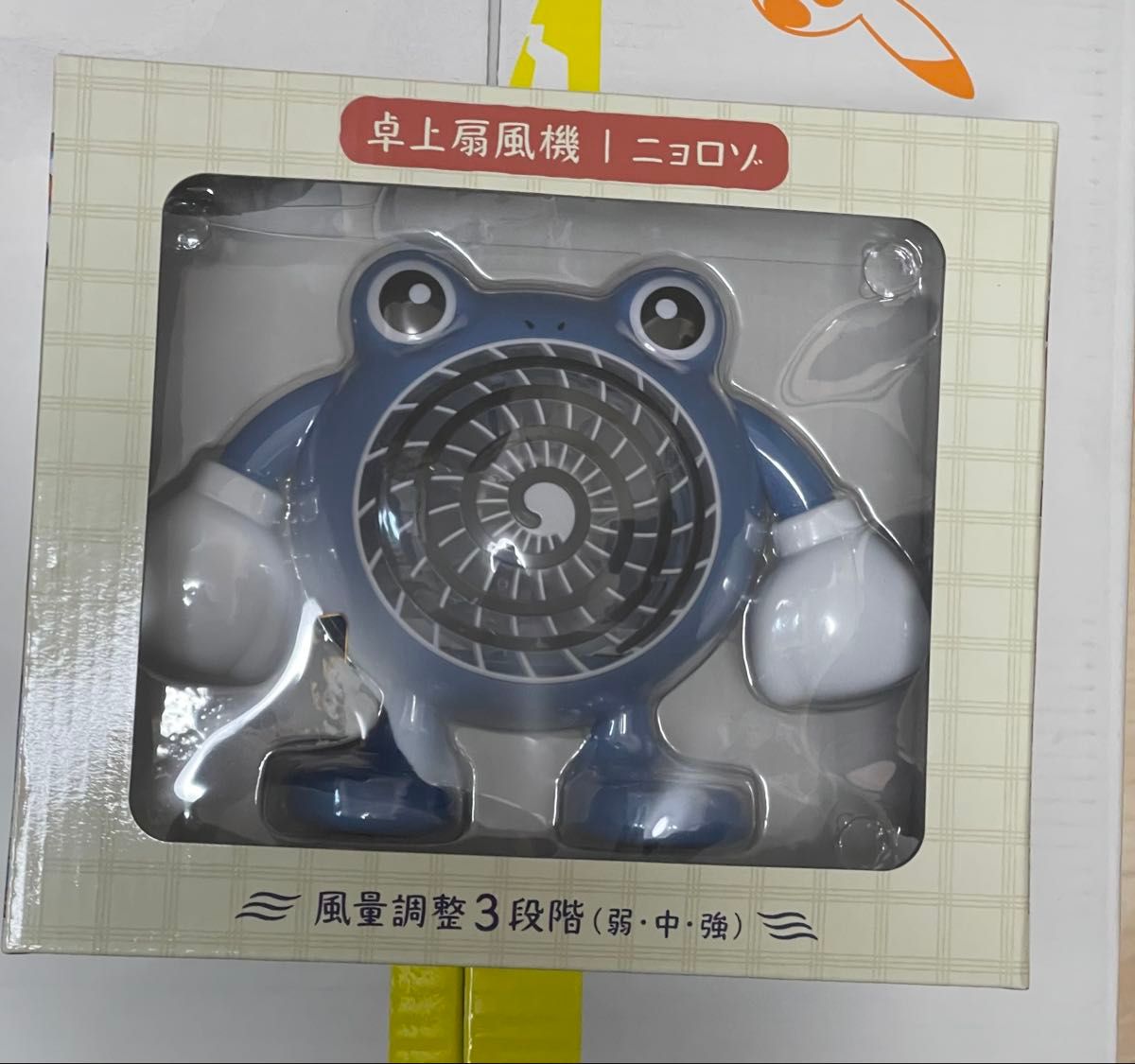 新品未開封 ぽけもんせんと〜 卓上扇風機 ニョロゾ ポケモン