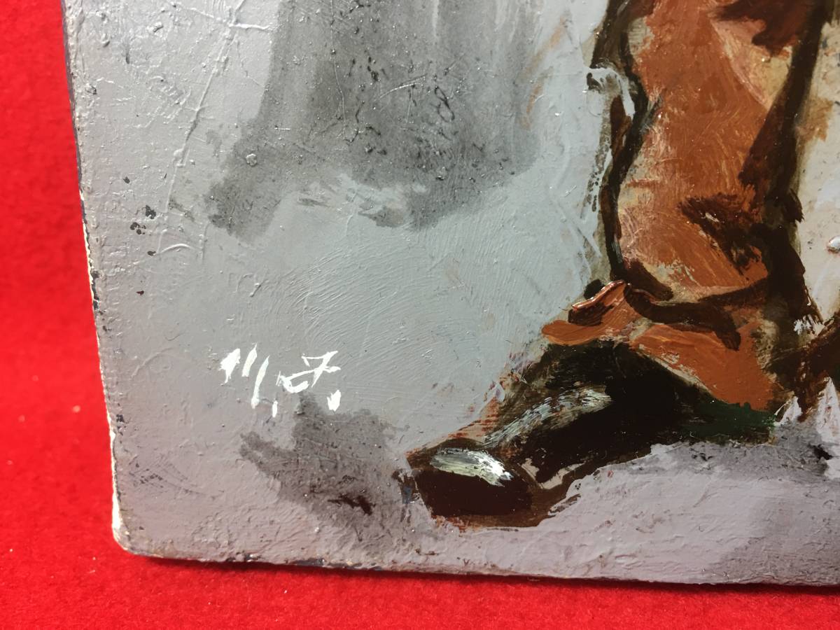 逸品堂 古川美由紀 少年のピエロ 道化師 油彩画 Sm 真筆 サイン 額縁入り油絵画 人物画 神奈川 横浜市 珍品 絵画 古画 キャンバス 的详细信息 雅虎拍卖代拍 From Japan 逸品堂 古川美由紀 少年のピエロ 道化師 油彩画 Sm 真筆 サイン 額縁入り油絵画 人物画 神奈川 横浜市 珍品 絵画 古画 キャンバス 的详细信息 雅虎拍卖代拍 From Japan