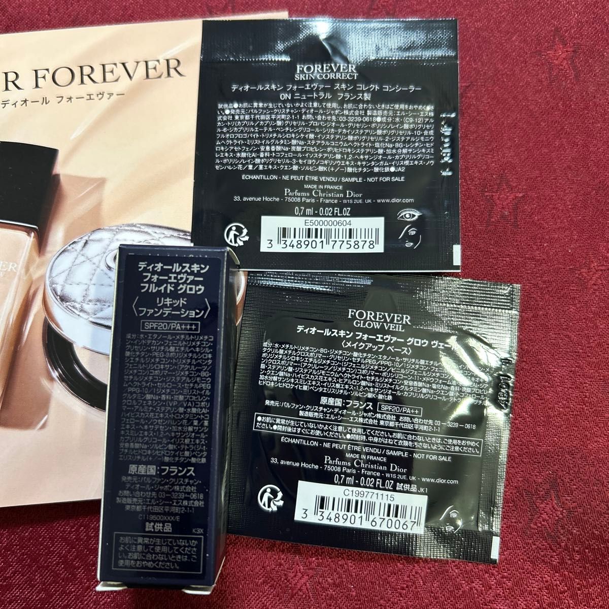 サンプル 試供品 3点セット Dior ディオールスキン サンプル 試供品 3点セット Dior ディオールスキン