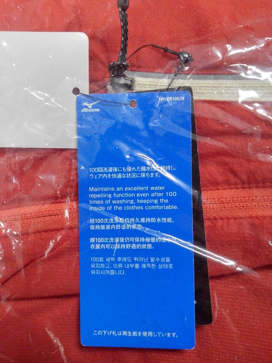 未使用品 定価10,584円 ミズノ マイクロキャリージャケット サイズ M ラーバレッド コンパクト ナイロン mizuno A2JE601161_画像4