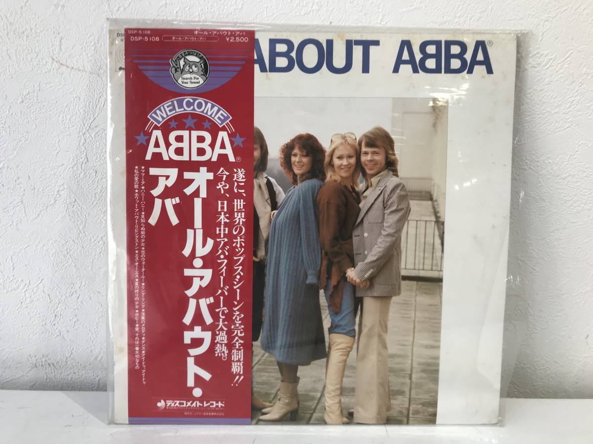 ★【LPレコード】ABBA オール・アバウト・アバ★DSP-5108 ライナー&帯付 盤面きれいです。_画像1