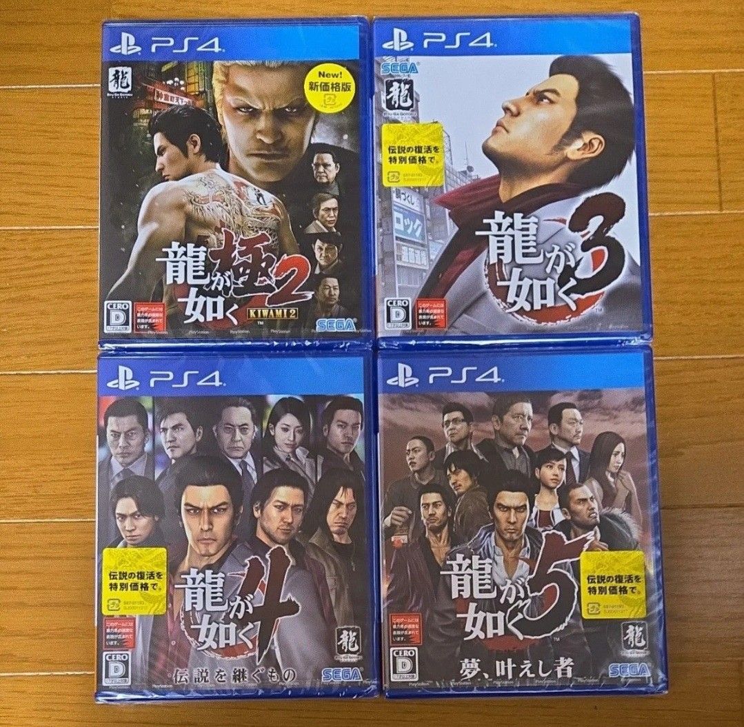 PS4ソフト 龍が如く極2 ・龍が如く3 ・龍が如く4 伝説を継ぐもの PS4ソフト 龍が如く極2 ・龍が如く3 ・龍が如く4 伝説を継ぐもの