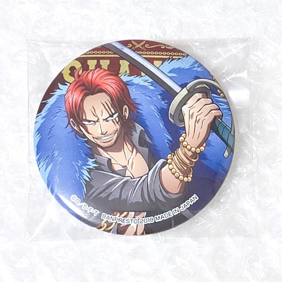 ONE PIECE ワンピース 20周年限定衣装 缶バッジ シャンクス ONE PIECE ワンピース 20周年限定衣装 缶バッジ シャンクス