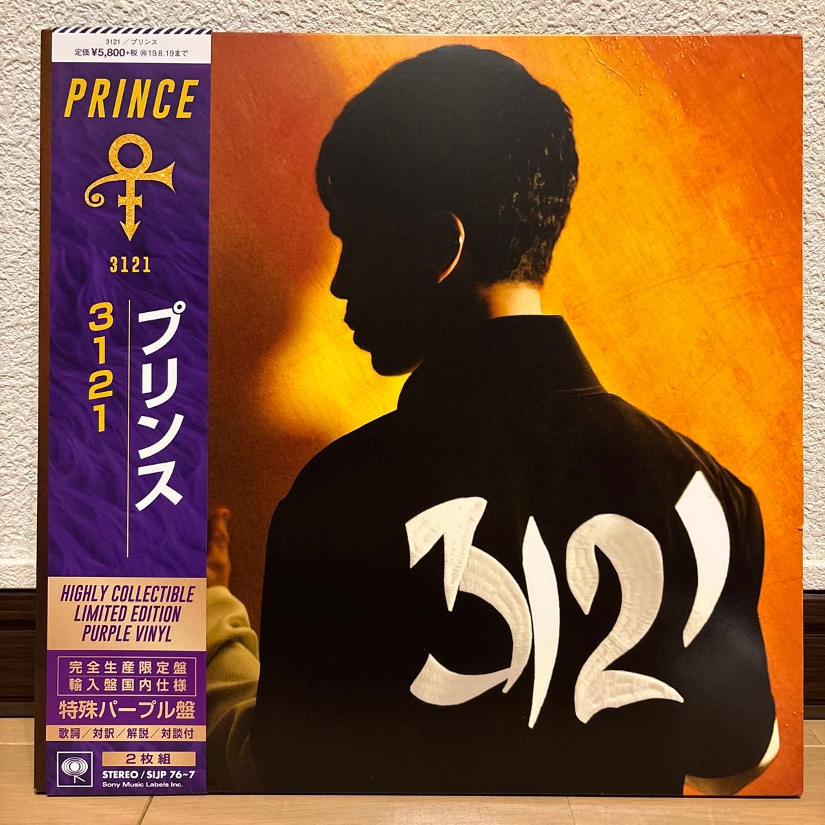 Prince 3121 レコード プリンス LP vinyl アナログ|Yahoo Prince 3121 レコード プリンス LP vinyl アナログ|Yahoo