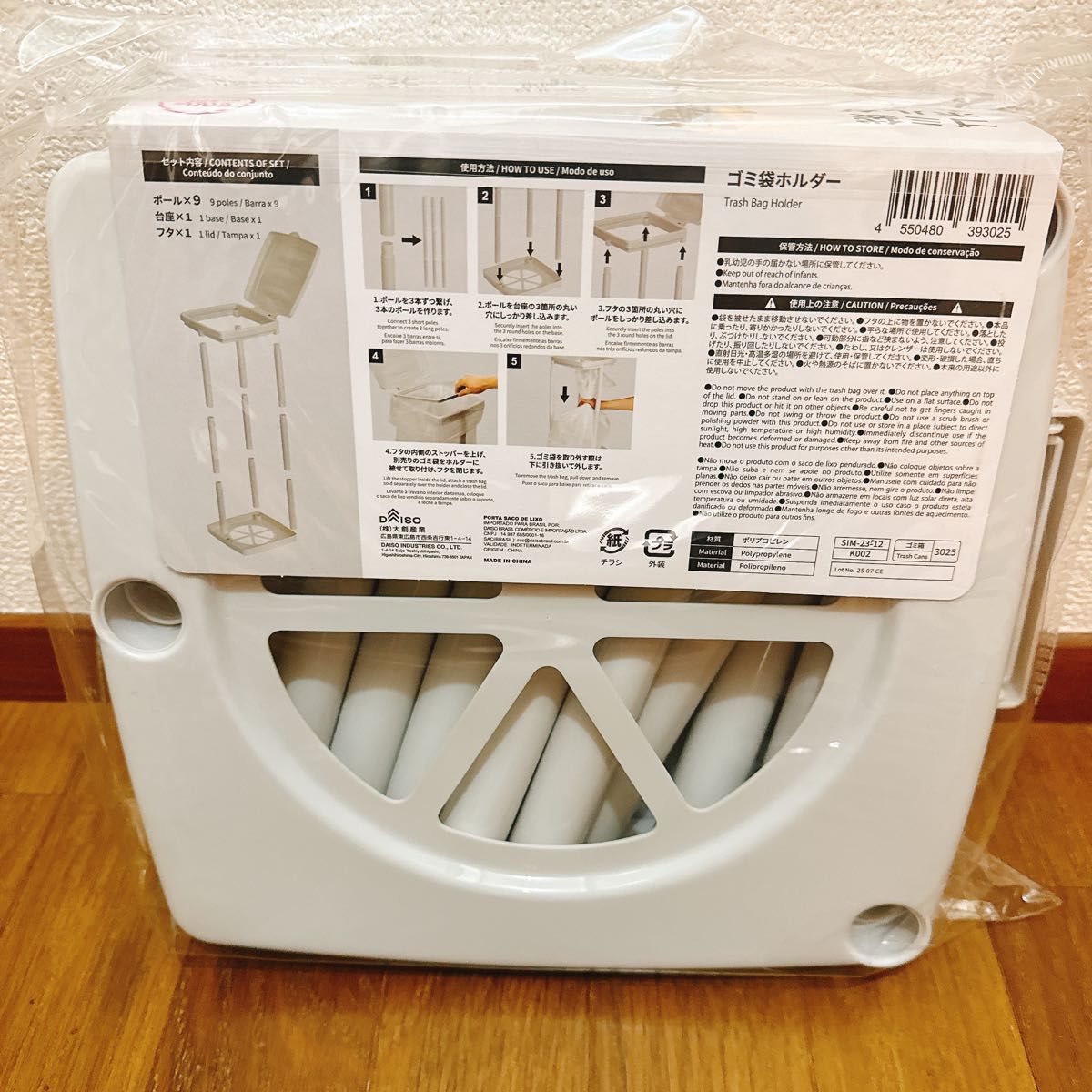 ゴミ袋ホルダー ダイソー ゴミ袋 ホルダー ゴミ箱 45L 2セット ゴミ袋ホルダー ダイソー ゴミ袋 ホルダー ゴミ箱 45L 2セット