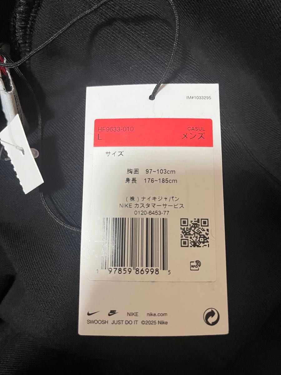 Supreme x Nike Zip Up Hooded (L) Black|Yahoo!フリマ(旧 Supreme x Nike Zip Up Hooded (L) Black|Yahoo!フリマ(旧