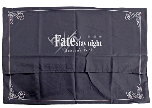 Fate/stay night Heaven's Feel ビッグクッションカバー（集合）約60cm×約40cm TYPE-MOON ufotable 劇場版 セガ限定_画像3