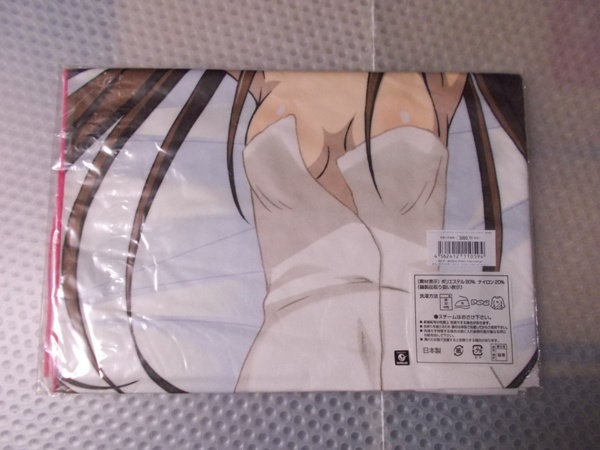 IS2 Infinite * Stratos 2 microfibre sport towel (. bell sound ) approximately 90cm× approximately 40cm MAGES.