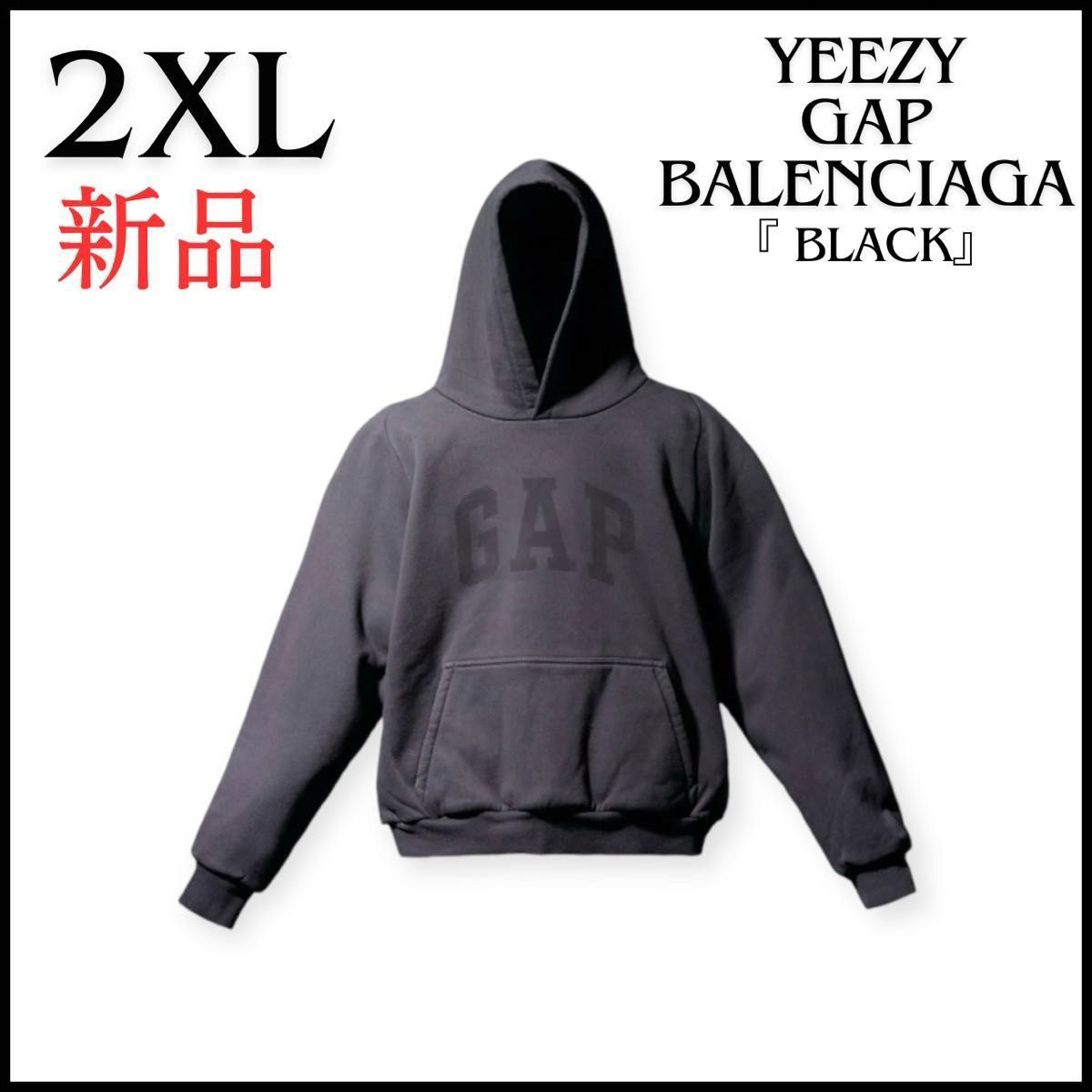 yeezy gap balenciaga Dove Shrunken 2XL|Yahoo!フリマ(旧 yeezy gap balenciaga Dove Shrunken 2XL|Yahoo!フリマ(旧