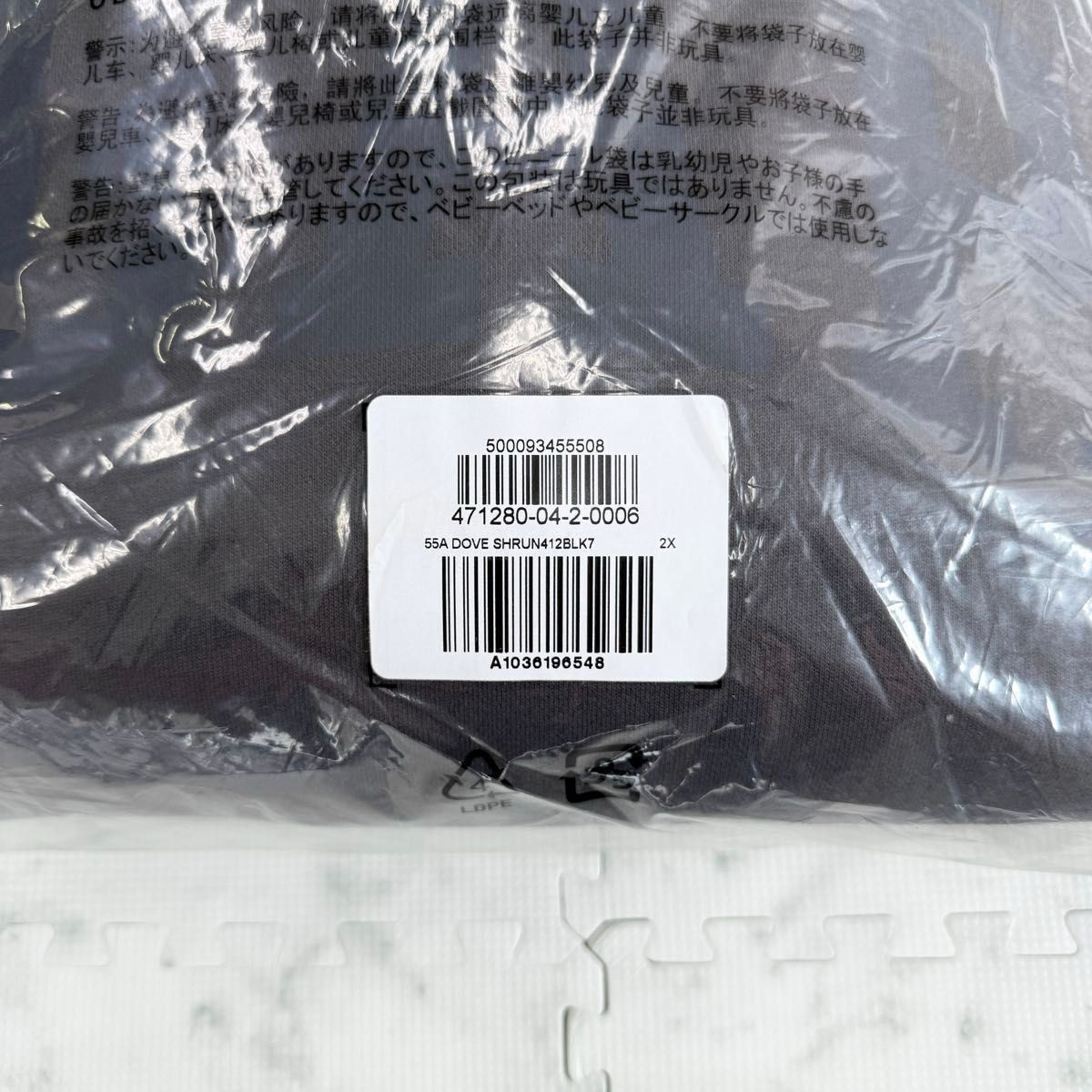 yeezy gap balenciaga Dove Shrunken 2XL|Yahoo!フリマ(旧 yeezy gap balenciaga Dove Shrunken 2XL|Yahoo!フリマ(旧