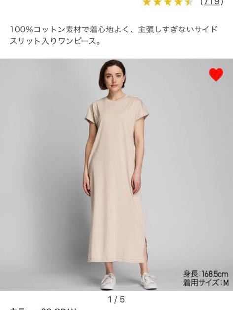 ヤフオク ユニクロ Uniqlo コットン ロング ワンピース