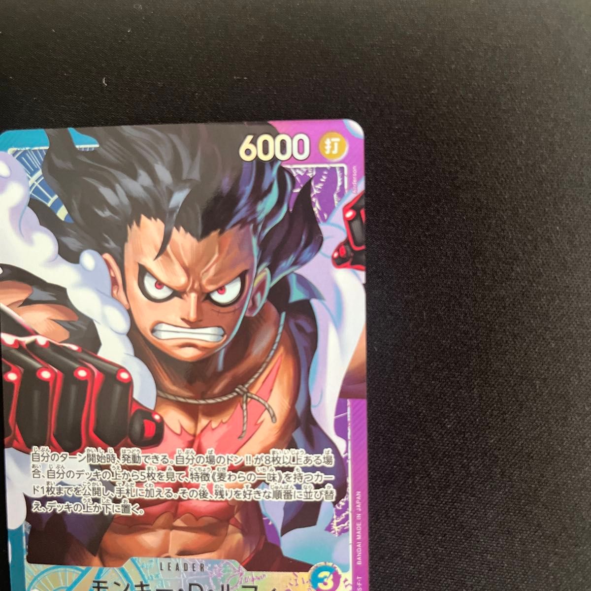 神速の拳 青紫ルフィ リーダーパラレル リーパラ です|Yahoo 神速の拳 青紫ルフィ リーダーパラレル リーパラ です|Yahoo