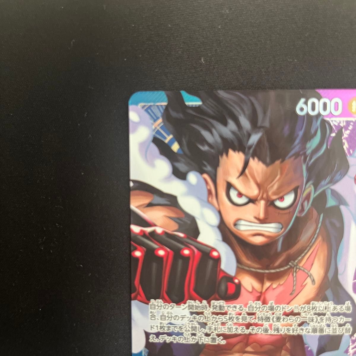 神速の拳 青紫ルフィ リーダーパラレル リーパラ です|Yahoo 神速の拳 青紫ルフィ リーダーパラレル リーパラ です|Yahoo