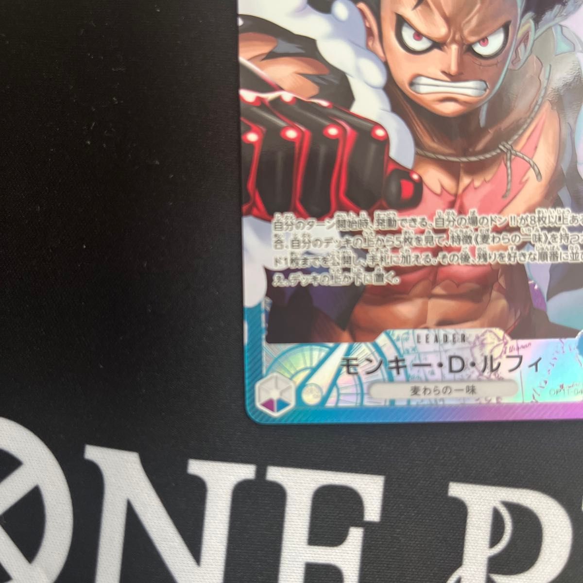 神速の拳 青紫ルフィ リーダーパラレル リーパラ です|Yahoo 神速の拳 青紫ルフィ リーダーパラレル リーパラ です|Yahoo