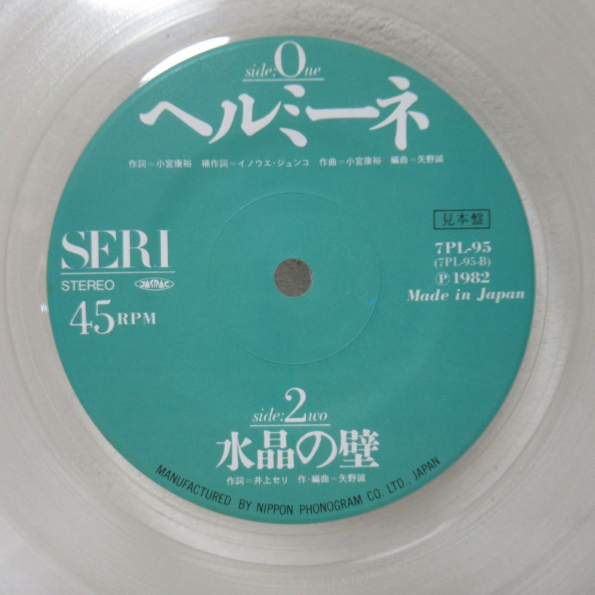 item_image_4