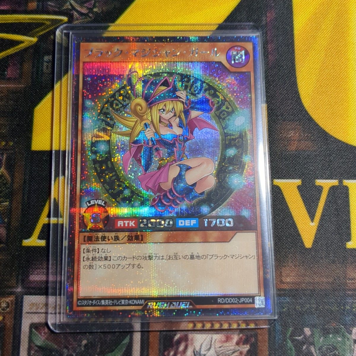 【希少!ホログラムエラー】ブラックマジシャンガール シークレット ラッシュ シク