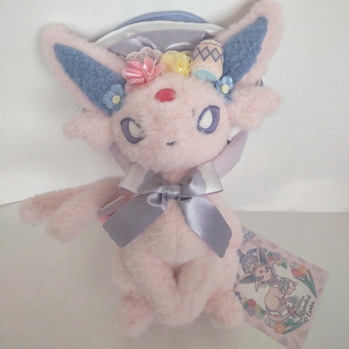 ポケモン ボタニカル イースター ぬいぐるみ エーフィ Pokmon ポケモン ボタニカル イースター ぬいぐるみ エーフィ Pokmon