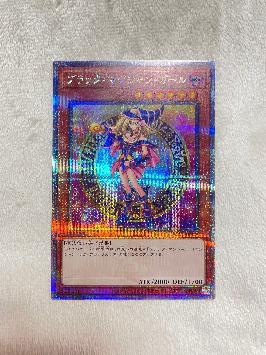 小物などお買い得な福袋 遊戯王カード ブラックマジシャンガール 】クオシク 25th【1BOX 遊戯王OCG デュエルモンスターズ