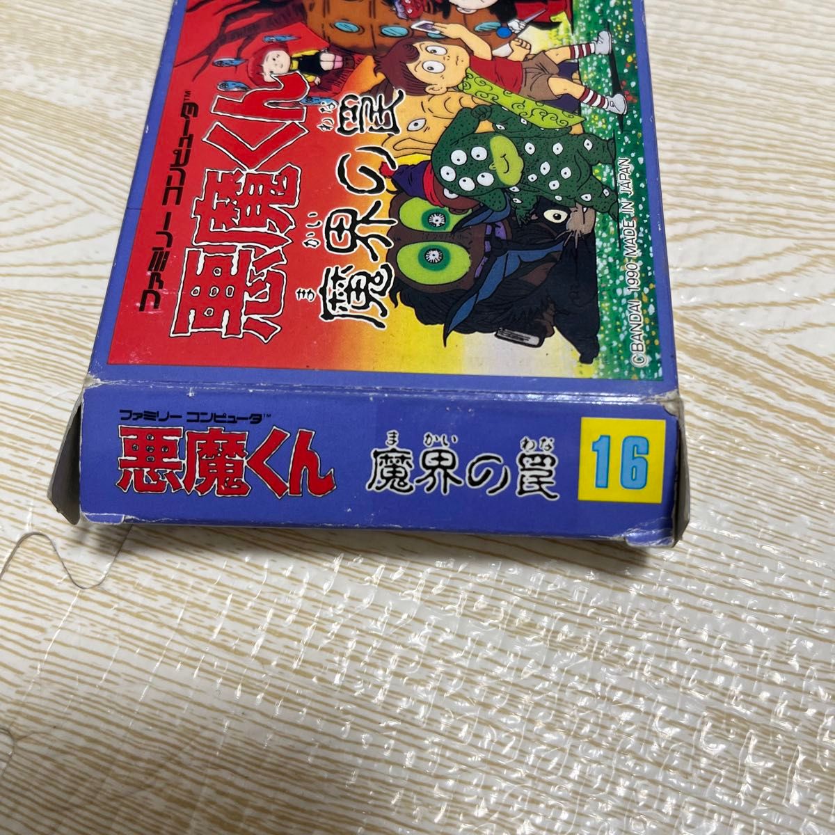 初売り初売り ファミコン 箱説付|Yahoo!フリマ(旧PayPay 魔界の罠 悪魔くん アクション