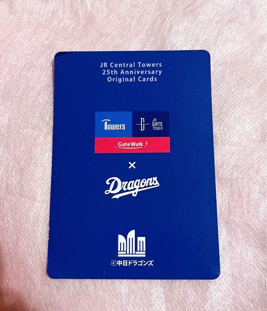 JRセントラルタワーズ25周年記念ドアラコラボカード|Yahoo JRセントラルタワーズ25周年記念ドアラコラボカード|Yahoo