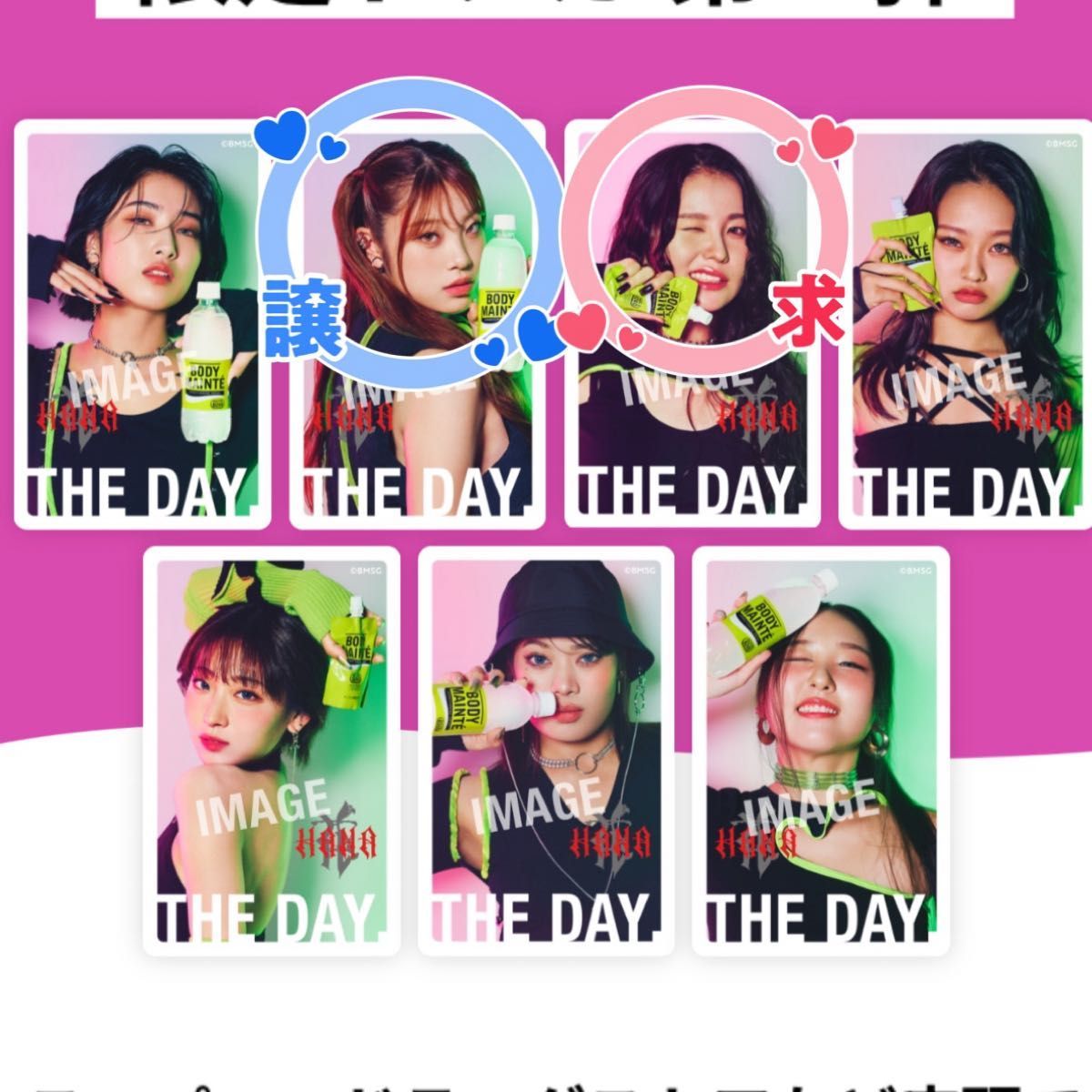 HANA ボディメンテ トレカ|Yahoo!フリマ(旧PayPayフリマ) HANA ボディメンテ トレカ|Yahoo!フリマ(旧PayPayフリマ)