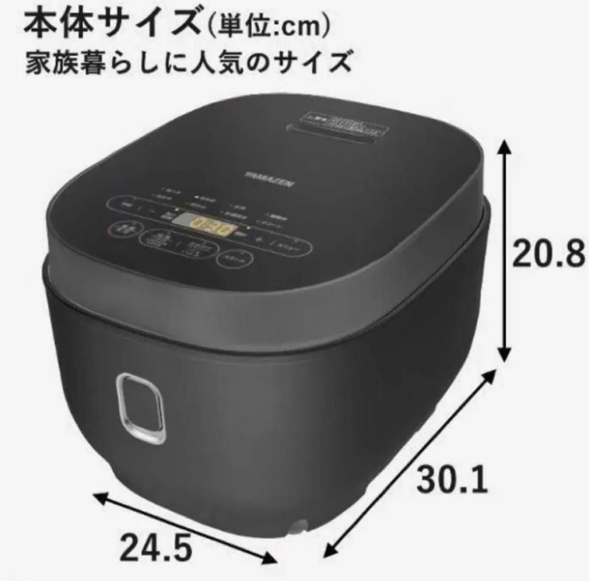 新品未開封 山善炊飯器5 5合炊き 炊き分け機能付 クリーンモード 新品未開封 山善炊飯器5 5合炊き 炊き分け機能付 クリーンモード