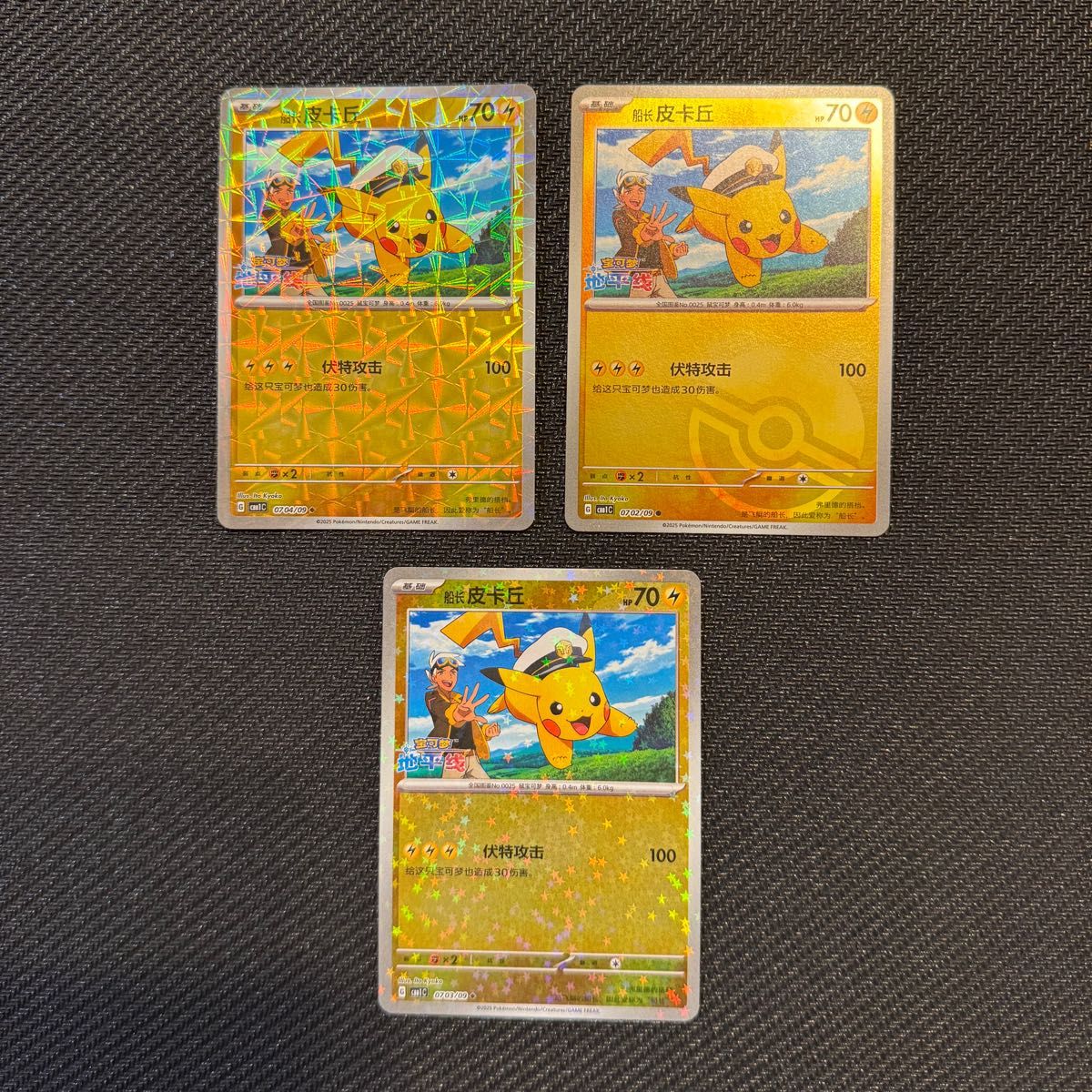 新品未使用】ポケモンカードゲーム 海外 中国限定 宝石パック 新品未使用】ポケモンカードゲーム 海外 中国限定 宝石パック