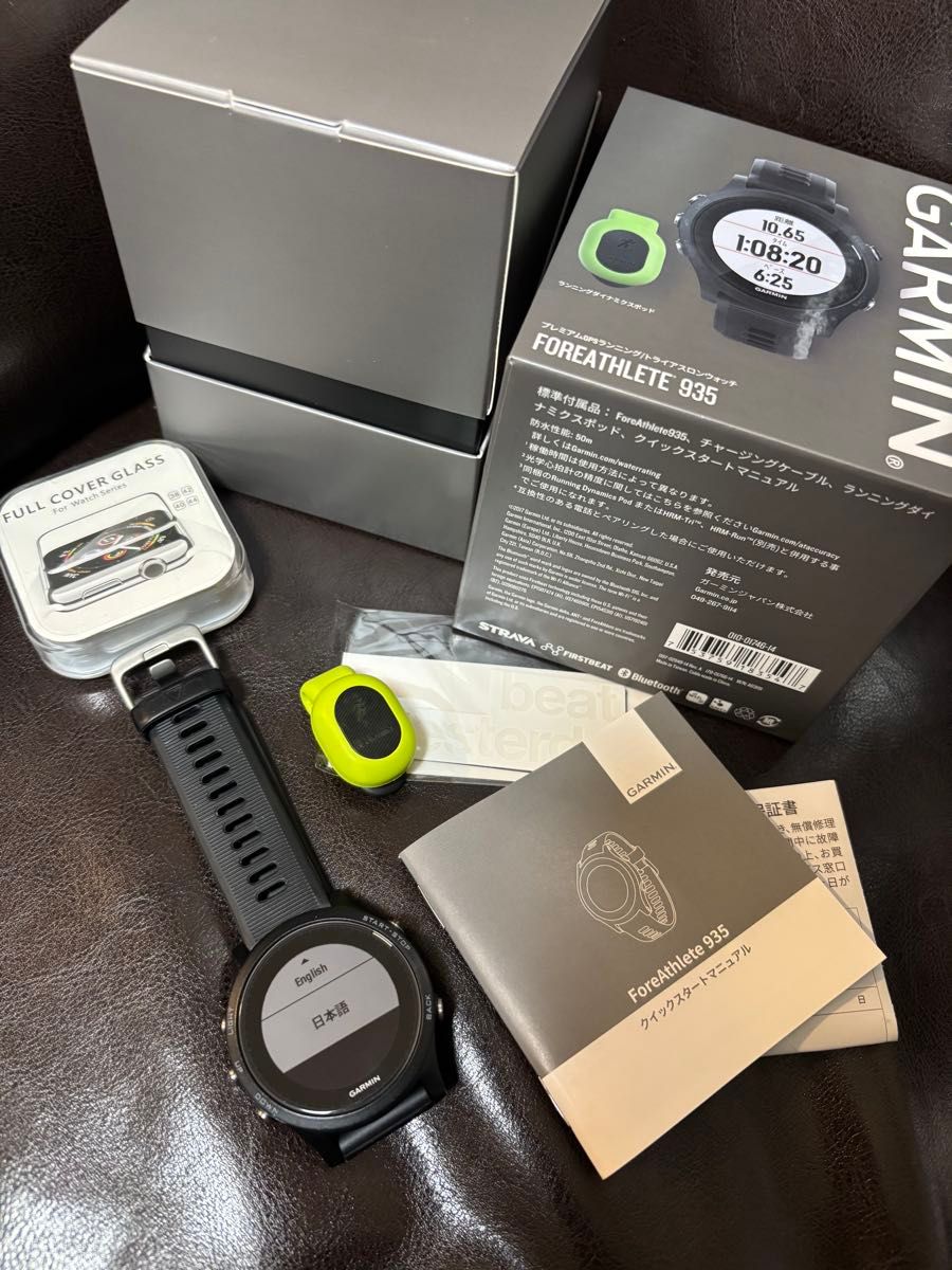GARMIN(ガーミン) Forerunner (フォーランナー) 935 GPS ランニングウォッチ ブラック