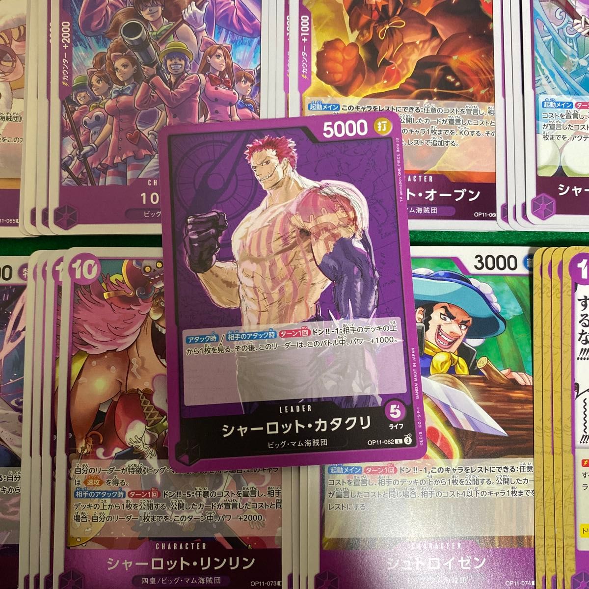ワンピースカード 神速の拳 紫カタクリデッキパーツ|Yahoo ワンピースカード 神速の拳 紫カタクリデッキパーツ|Yahoo