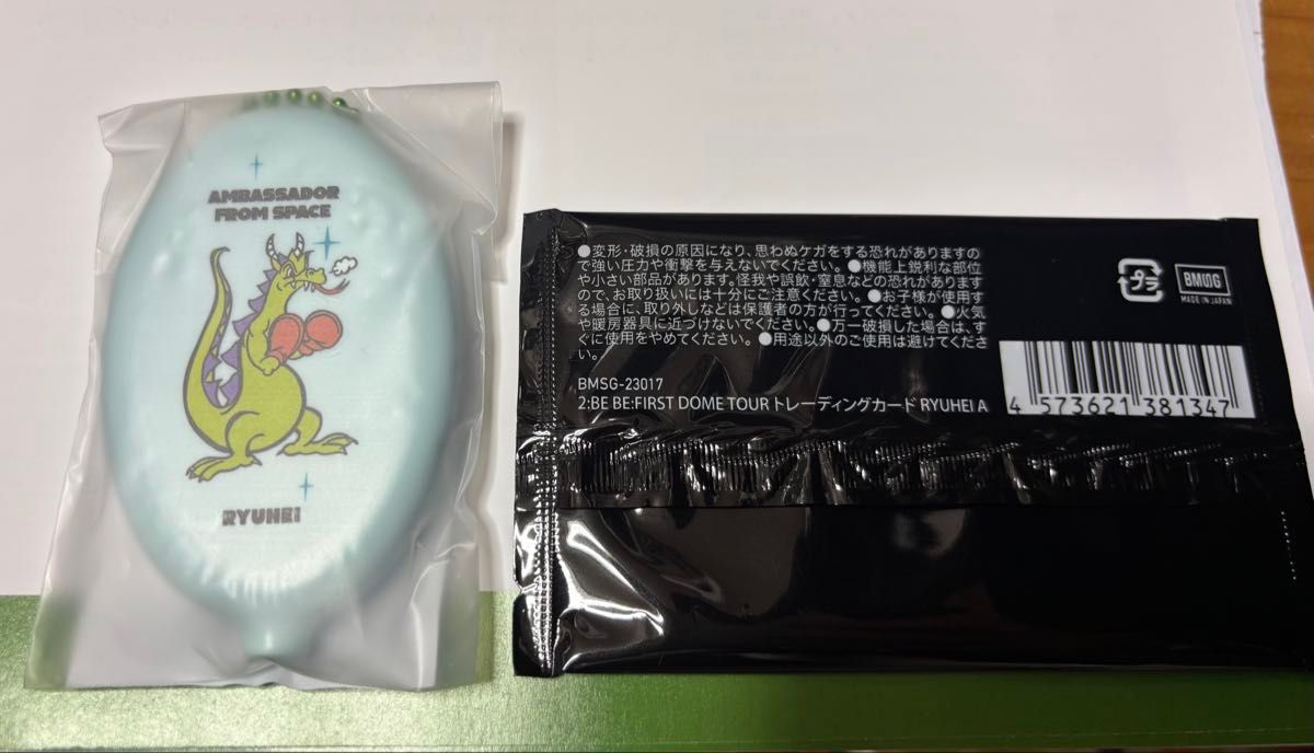 BE:FIRST ビーファースト オンラインくじ   RYUHEI リュウヘイ　トレカA　コインケース