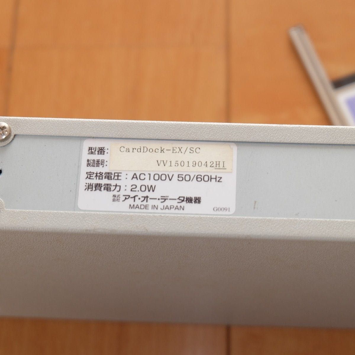 I-O DATA SCSI接続 PCカードリーダー・ライター CardDock-EX/SC I-O DATA SCSI接続 PCカードリーダー・ライター CardDock-EX/SC