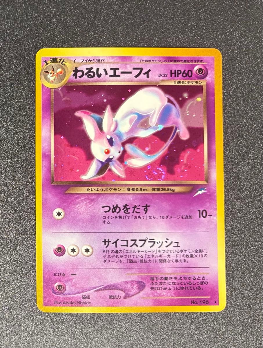 ☆ PSA10 B-15ⅡR 幻魔王デスタムーア ☆ ドラゴンクエスト ☆ PSA10 B-15ⅡR 幻魔王デスタムーア ☆ ドラゴンクエスト
