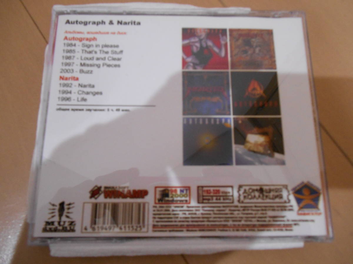 『 autograph / オートグラフ , Narita / ナリタ 』　MP3CD　1CD _画像2