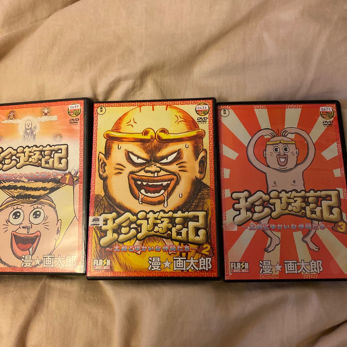 珍遊記　コンプリートセット　DVD 漫画