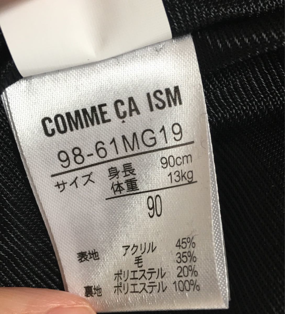 【COMME CA ISM】ジャンパー ブルゾン 90 コムサイズム　ジャケット